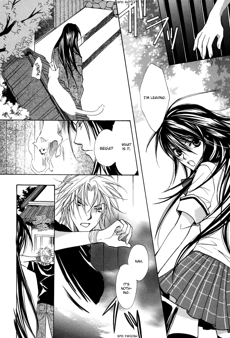 Genyou no Meizu Vol. 1 Ch. 1 第11页