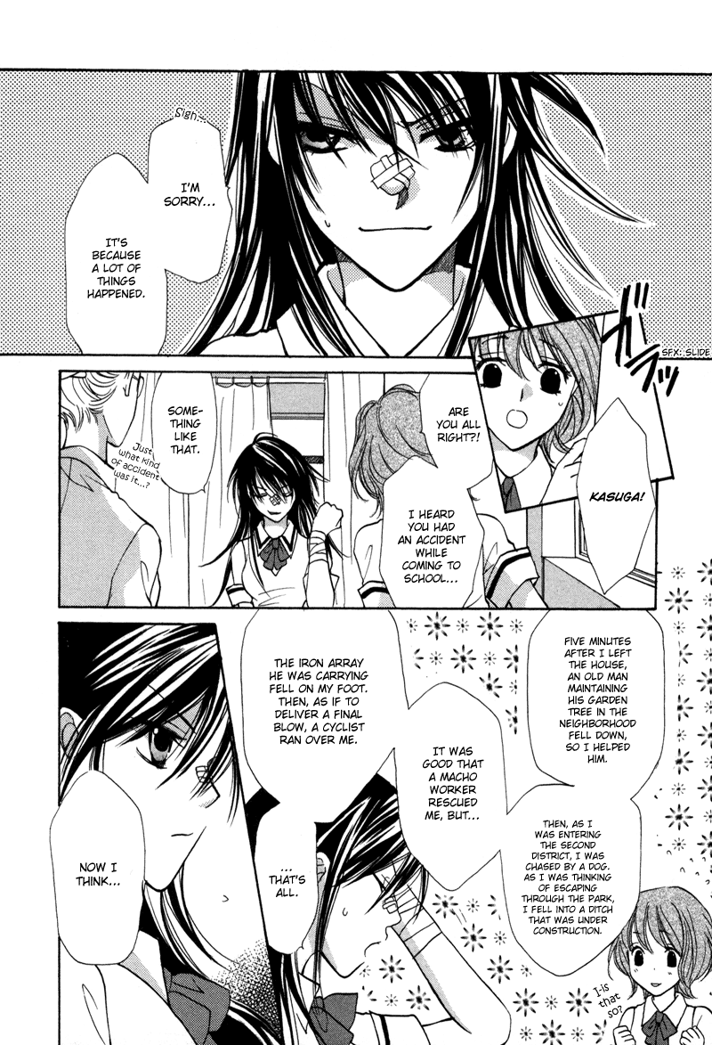 Genyou no Meizu Vol. 1 Ch. 1 第13页