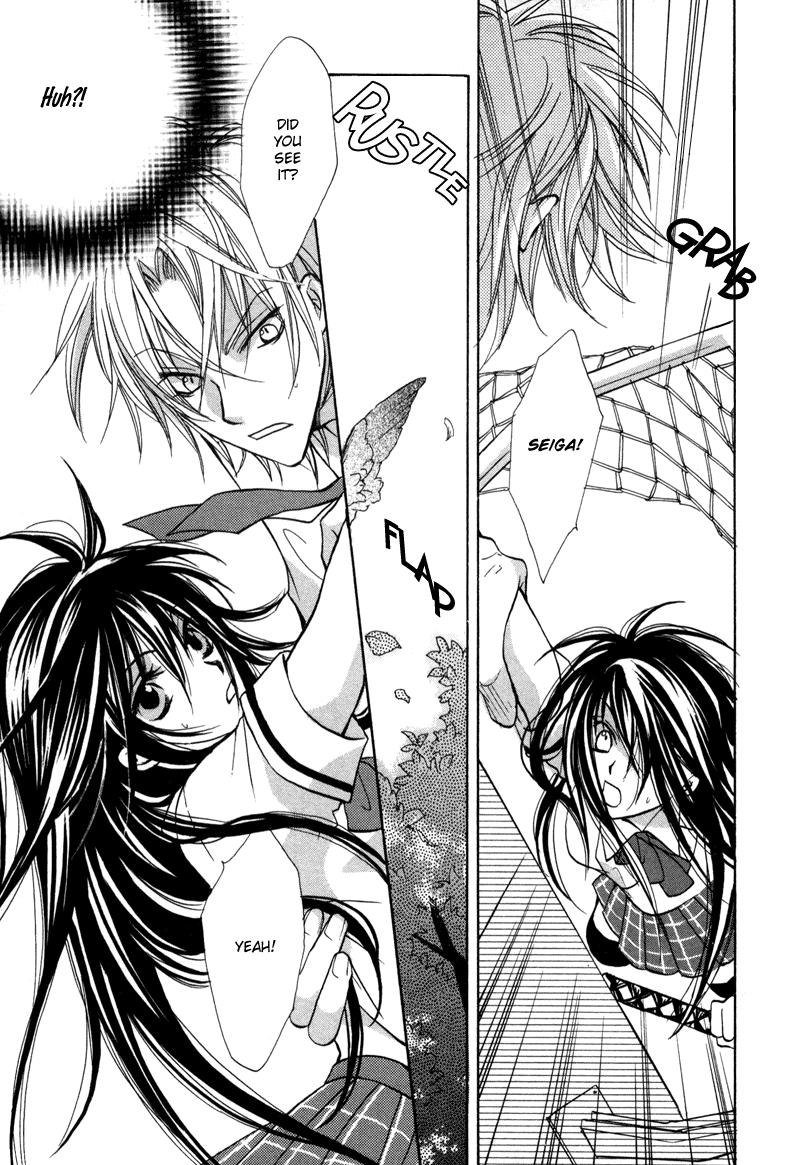 Genyou no Meizu Vol. 1 Ch. 1 第18页