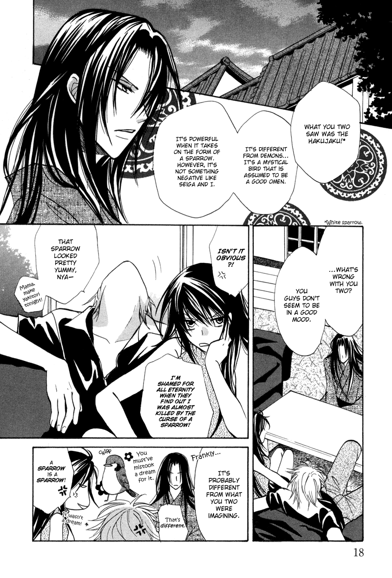 Genyou no Meizu Vol. 1 Ch. 1 第19页