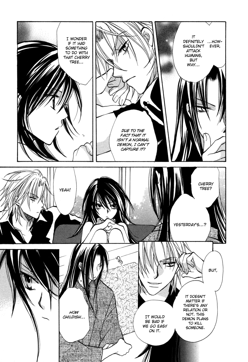 Genyou no Meizu Vol. 1 Ch. 1 第20页