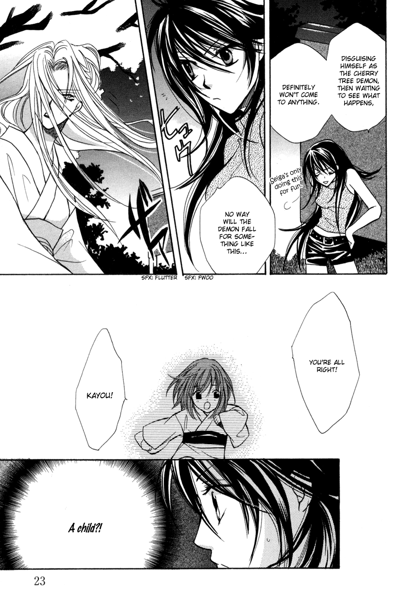 Genyou no Meizu Vol. 1 Ch. 1 第24页
