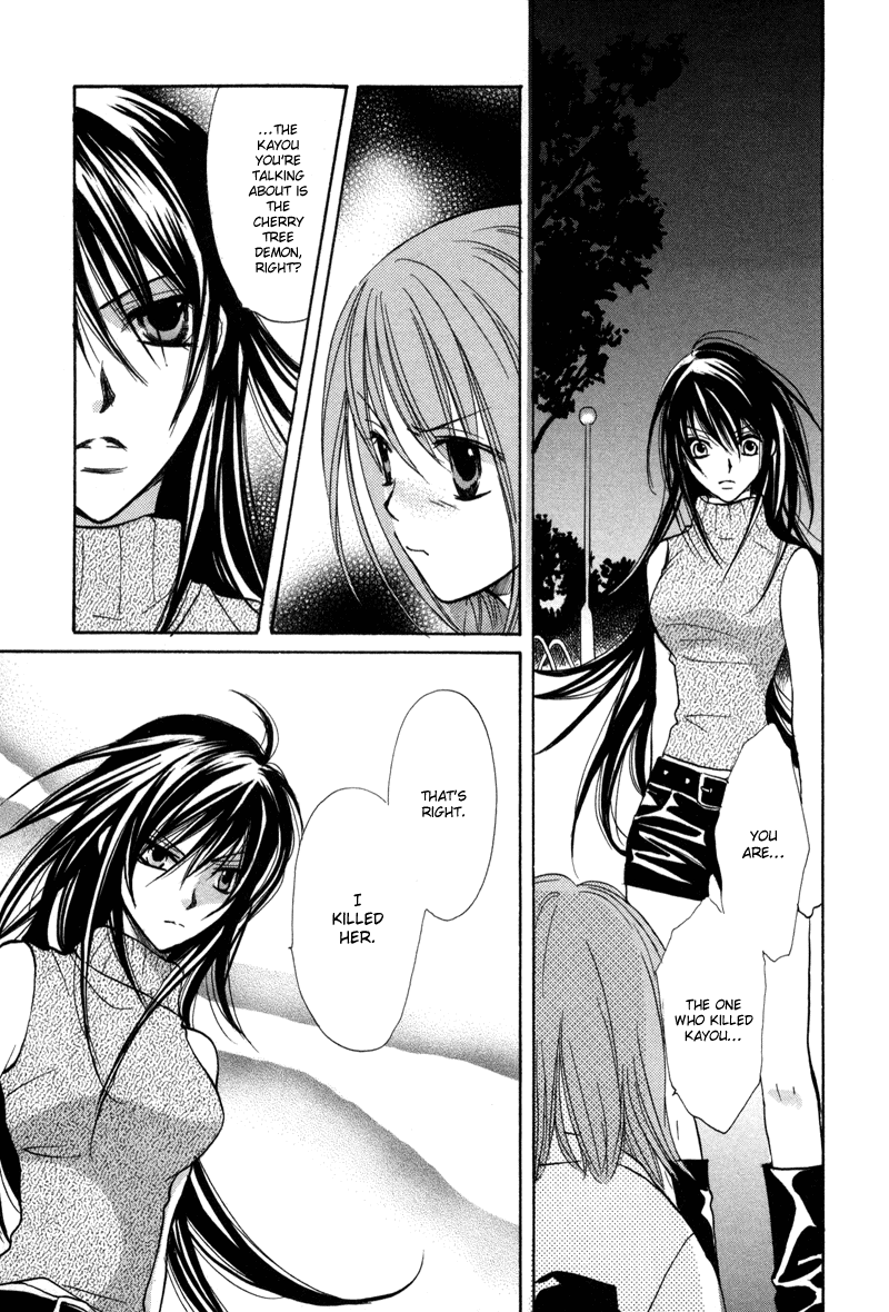 Genyou no Meizu Vol. 1 Ch. 1 第26页