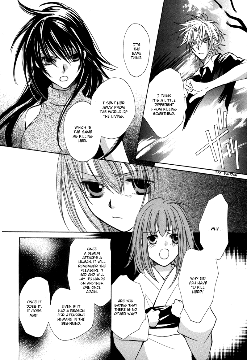 Genyou no Meizu Vol. 1 Ch. 1 第27页