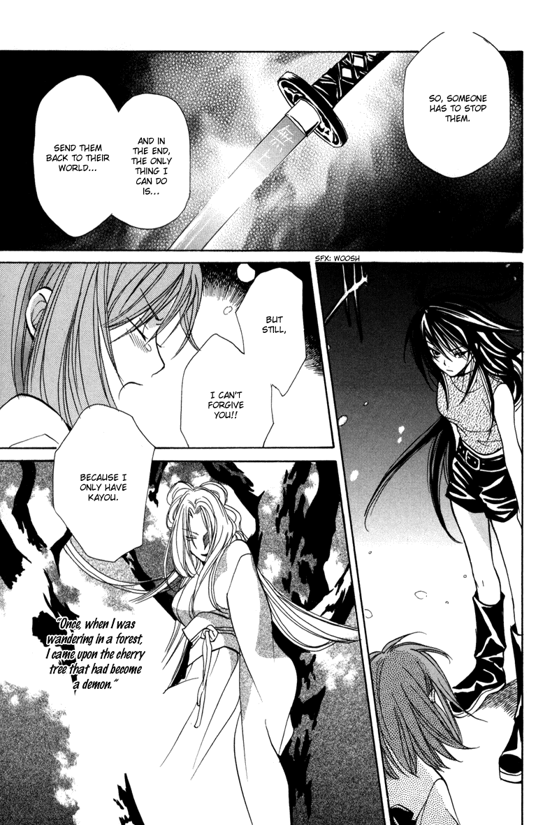 Genyou no Meizu Vol. 1 Ch. 1 第28页