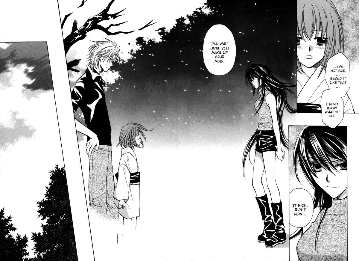 Genyou no Meizu Vol. 1 Ch. 1 第31页