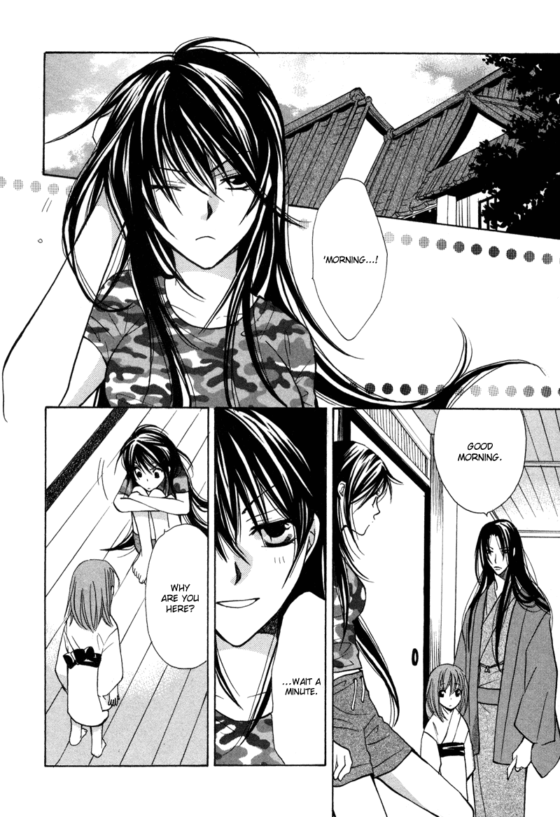 Genyou no Meizu Vol. 1 Ch. 1 第32页
