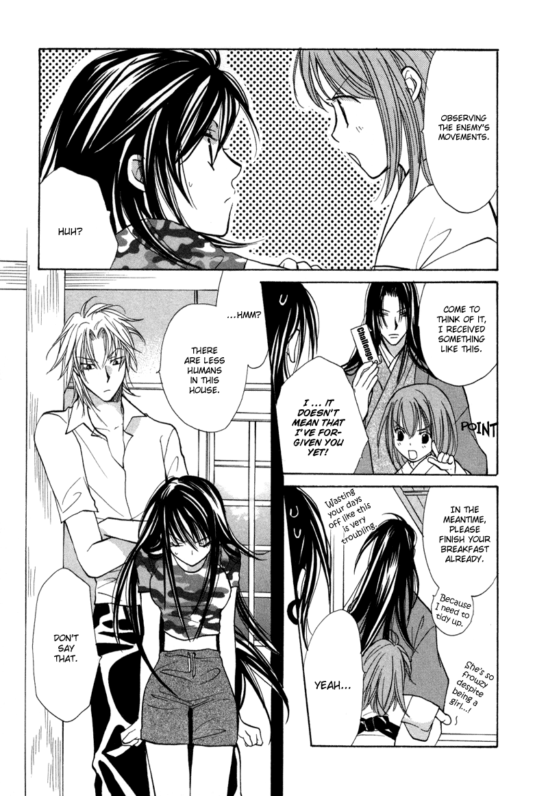Genyou no Meizu Vol. 1 Ch. 1 第33页