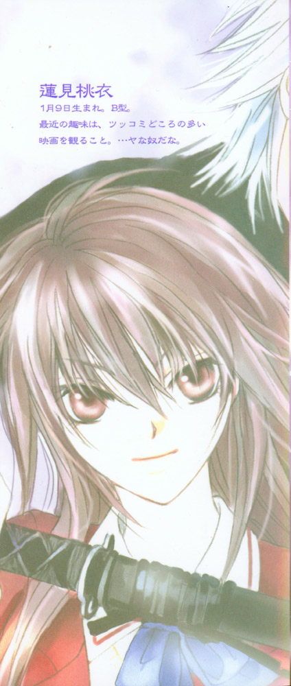 Genyou no Meizu Vol. 1 Ch. 1 第35页