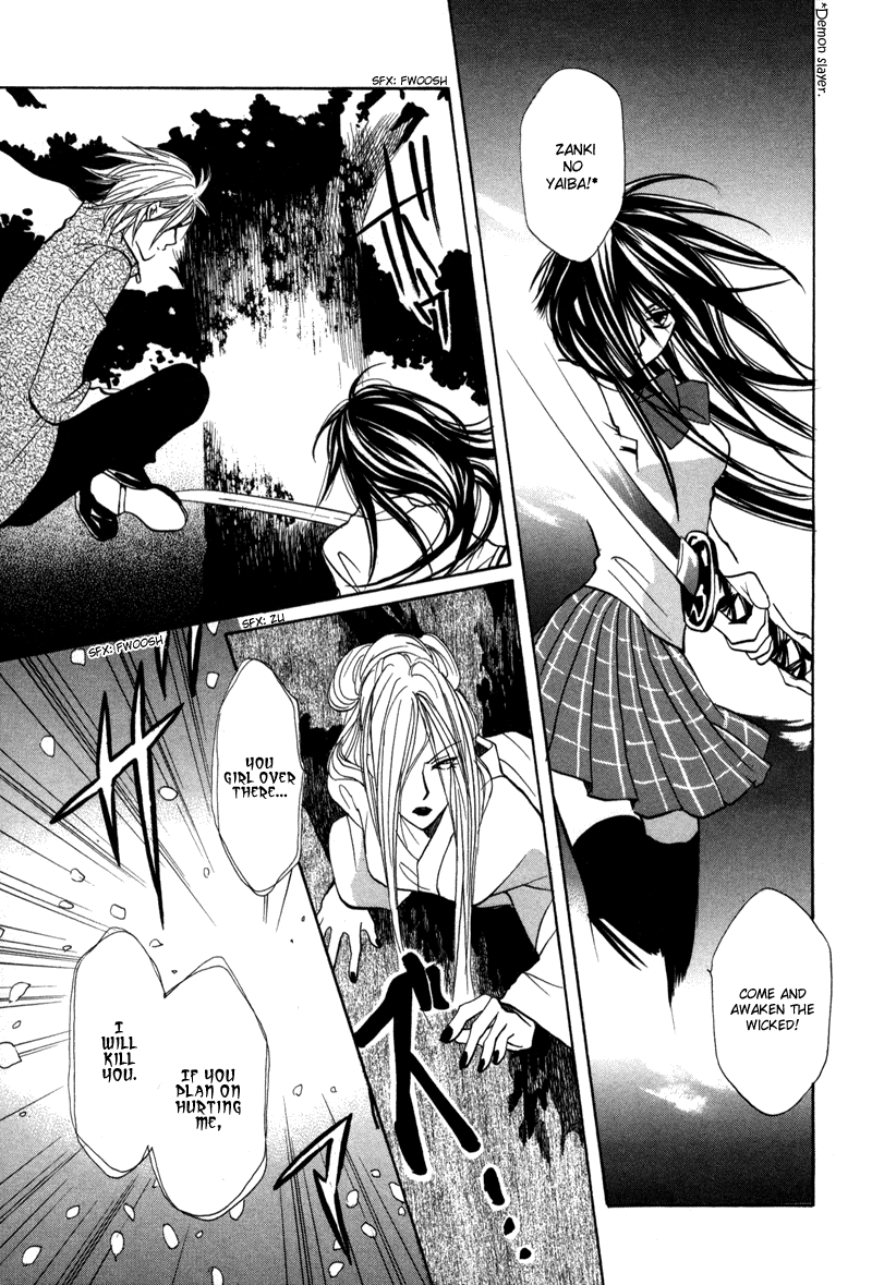 Genyou no Meizu 第6页