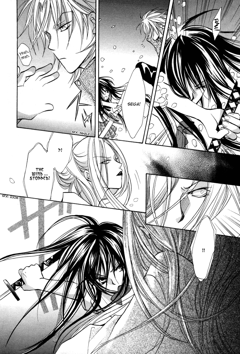 Genyou no Meizu 第7页