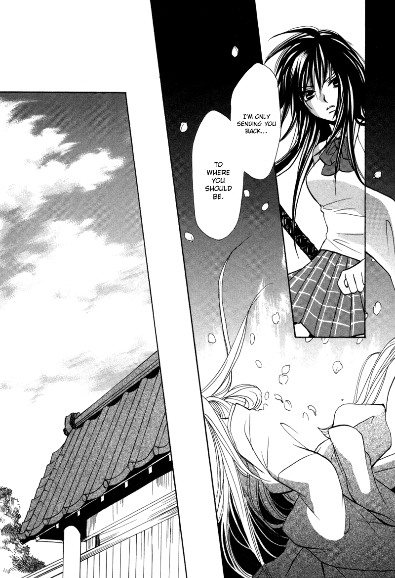 Genyou no Meizu 第8页