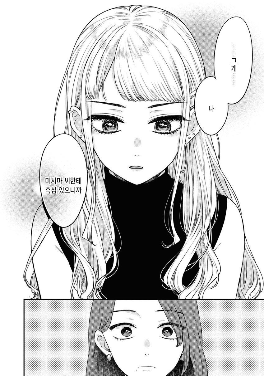 Doujin Onna Yuri Anthology 웰던은 못기다려 第10页