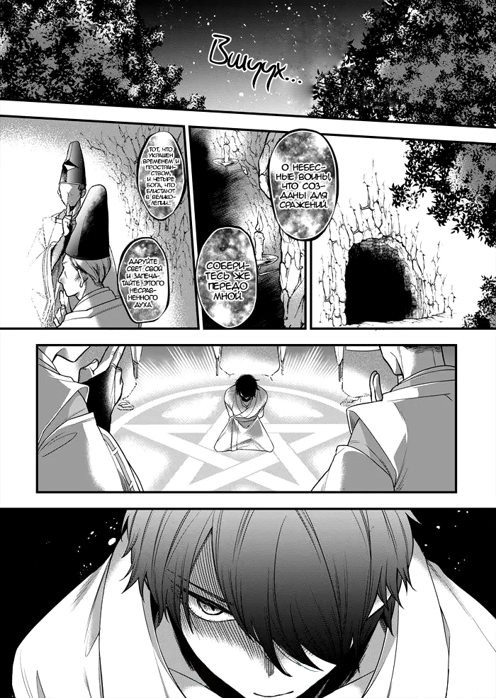 On Shattered Ground 第2页