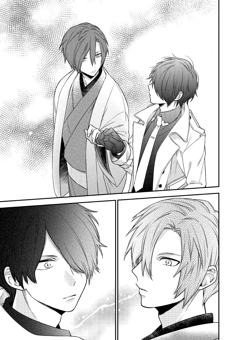 On Shattered Ground Ch. 1 第11页
