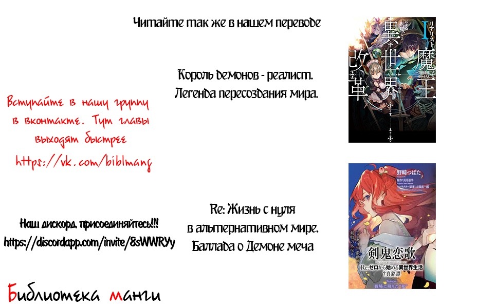 On Shattered Ground Ch. 1 第35页