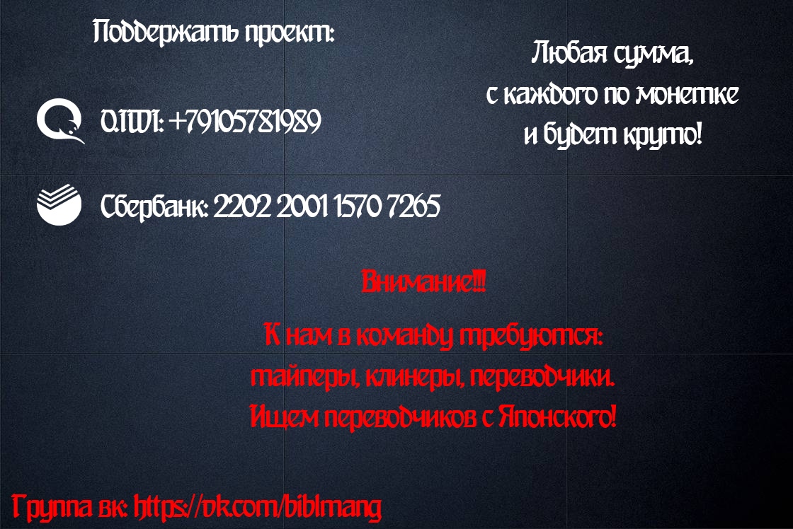 On Shattered Ground Ch. 1 第36页