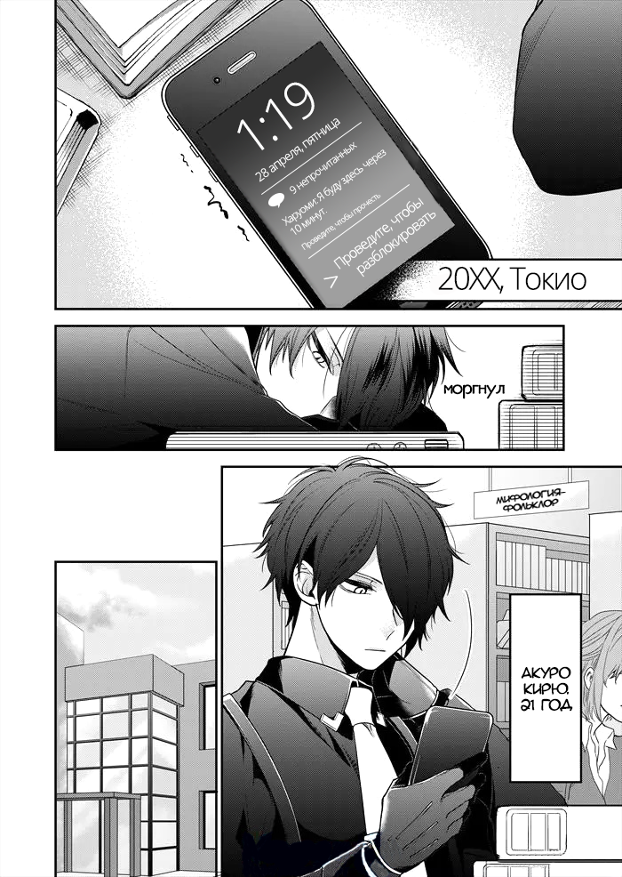 On Shattered Ground 第6页