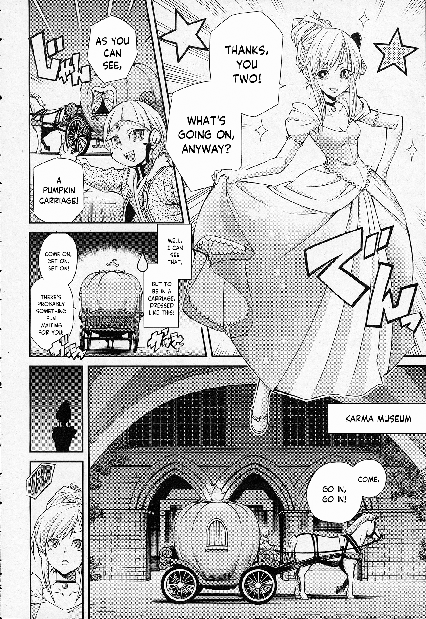 Yu-Gi-Oh OCG STORIES Sky Striker 第17页