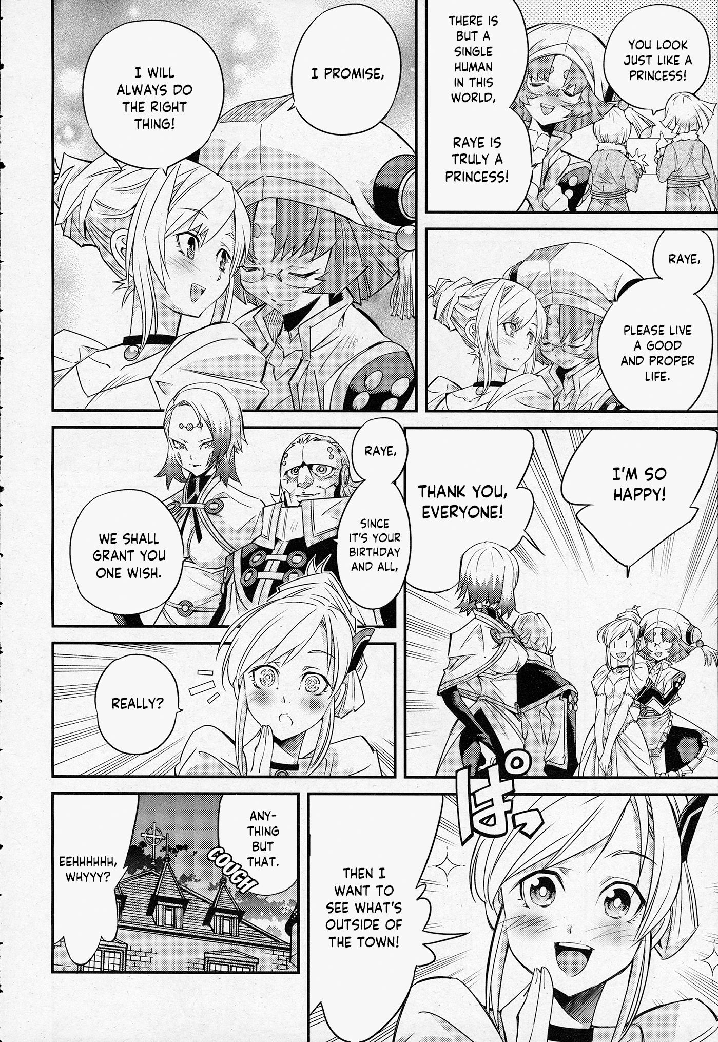 Yu-Gi-Oh OCG STORIES Sky Striker 第21页