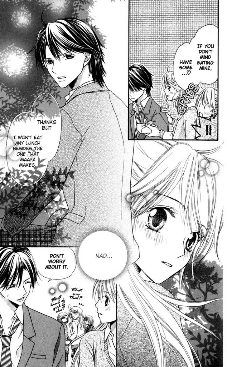 Himitsu no Shitsuji-kun The Person That She Likes 第13页
