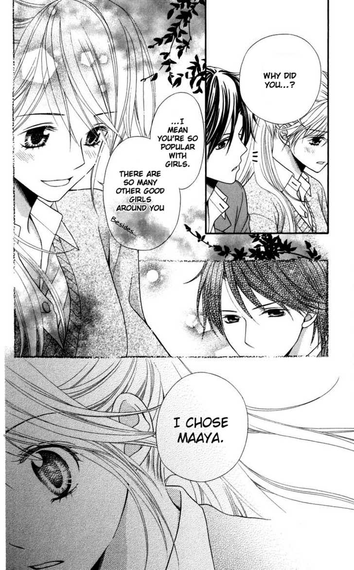 Himitsu no Shitsuji-kun The Person That She Likes 第14页