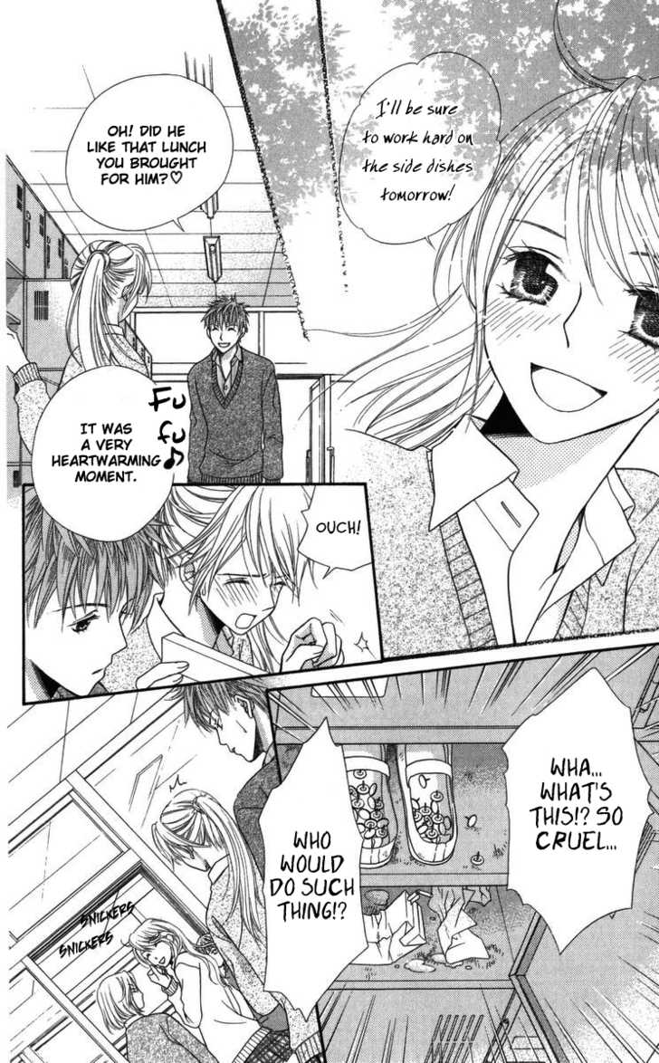 Himitsu no Shitsuji-kun The Person That She Likes 第16页