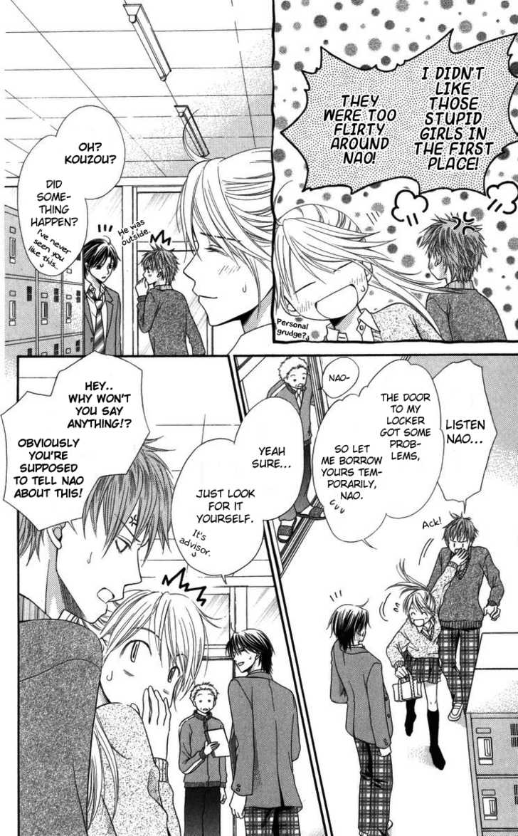 Himitsu no Shitsuji-kun The Person That She Likes 第18页