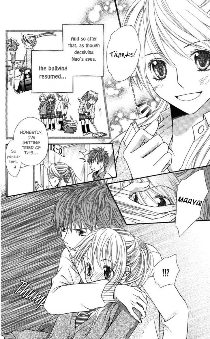 Himitsu no Shitsuji-kun The Person That She Likes 第20页