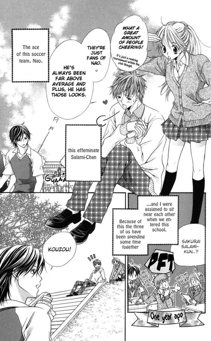 Himitsu no Shitsuji-kun The Person That She Likes 第3页