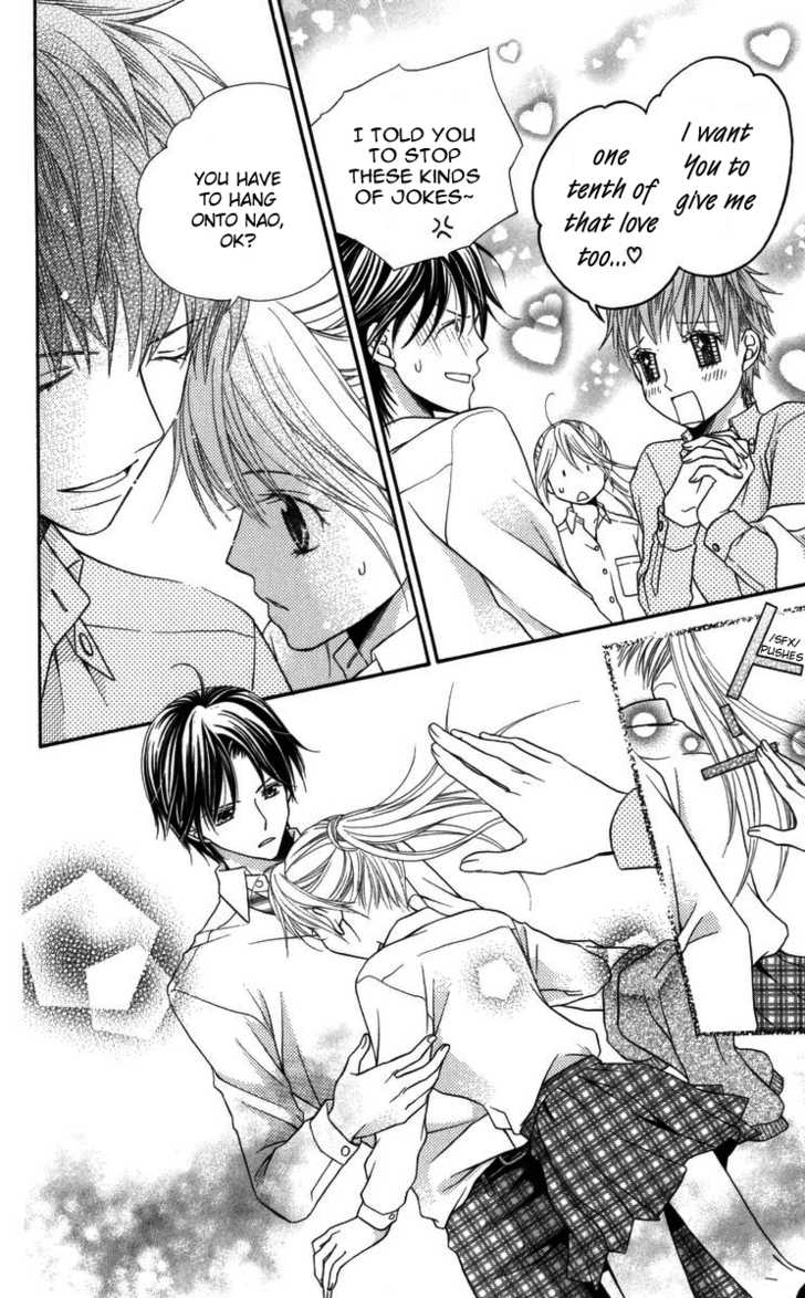 Himitsu no Shitsuji-kun The Person That She Likes 第26页