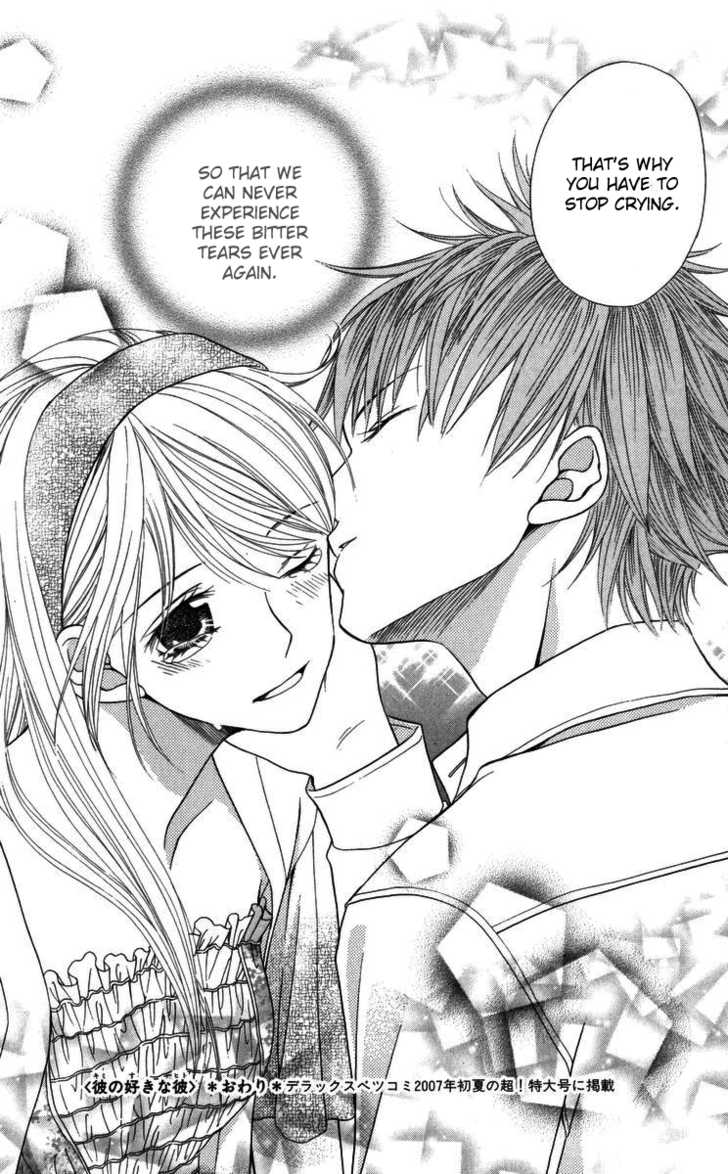 Himitsu no Shitsuji-kun The Person That She Likes 第50页