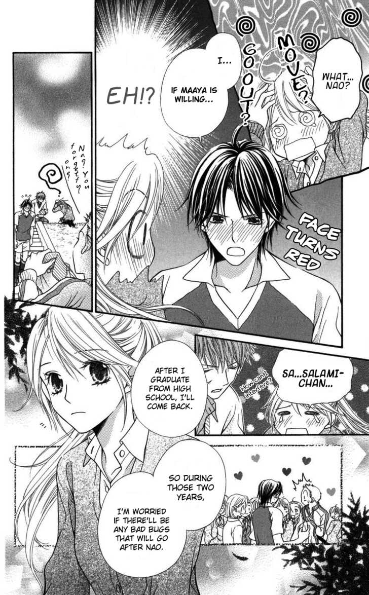 Himitsu no Shitsuji-kun The Person That She Likes 第6页
