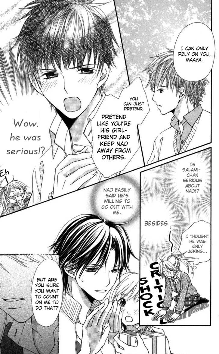 Himitsu no Shitsuji-kun The Person That She Likes 第7页