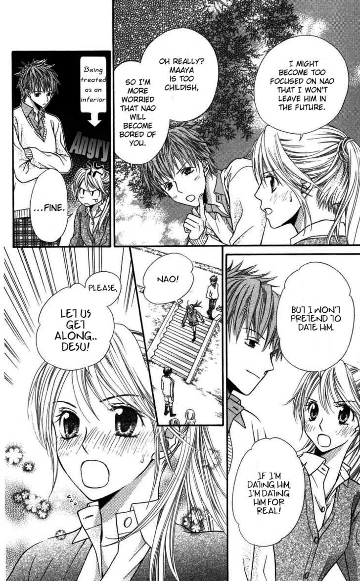 Himitsu no Shitsuji-kun The Person That She Likes 第8页