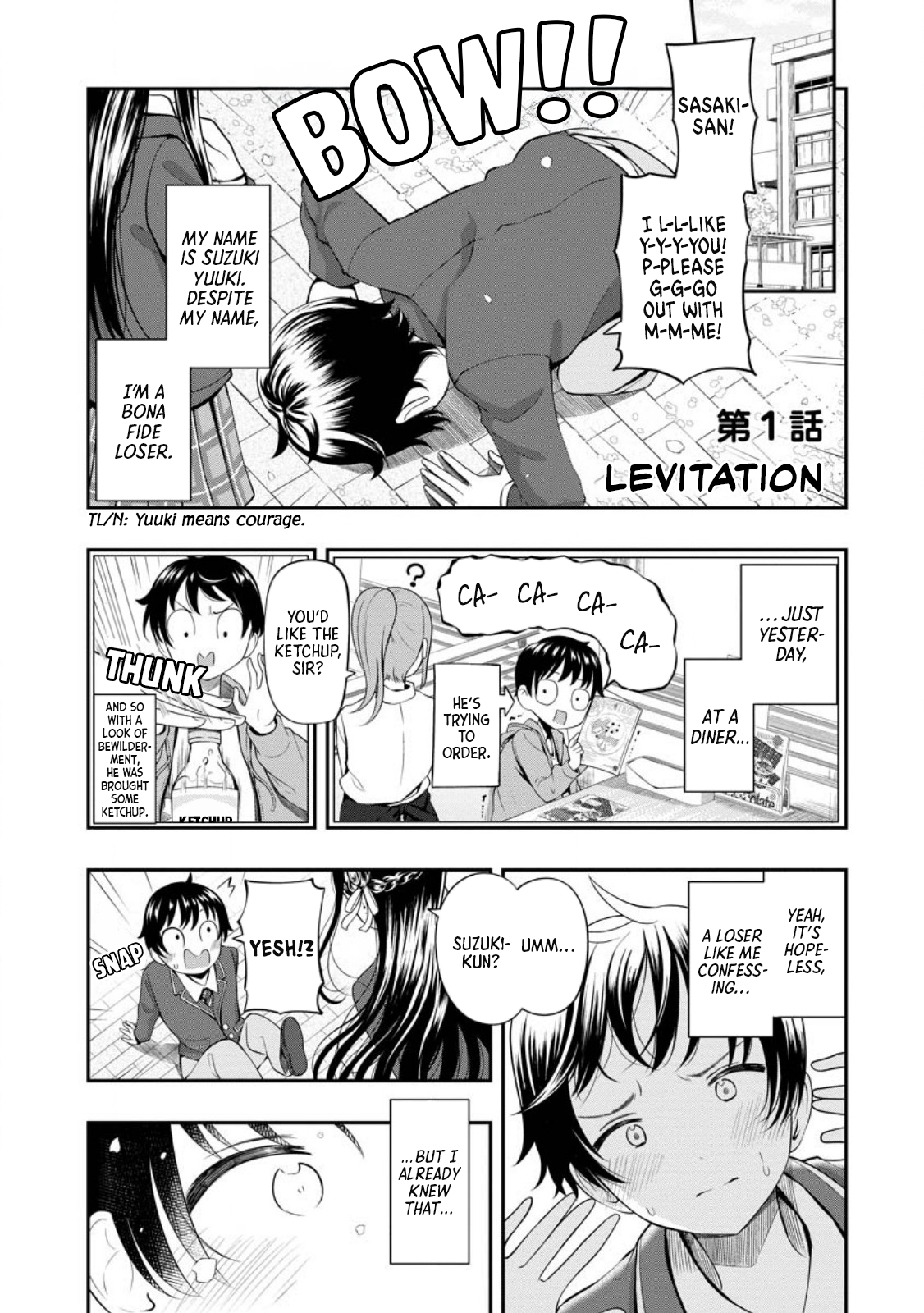 Sasaki-san wa Chotto dake Sugoi. Levitation 第1页