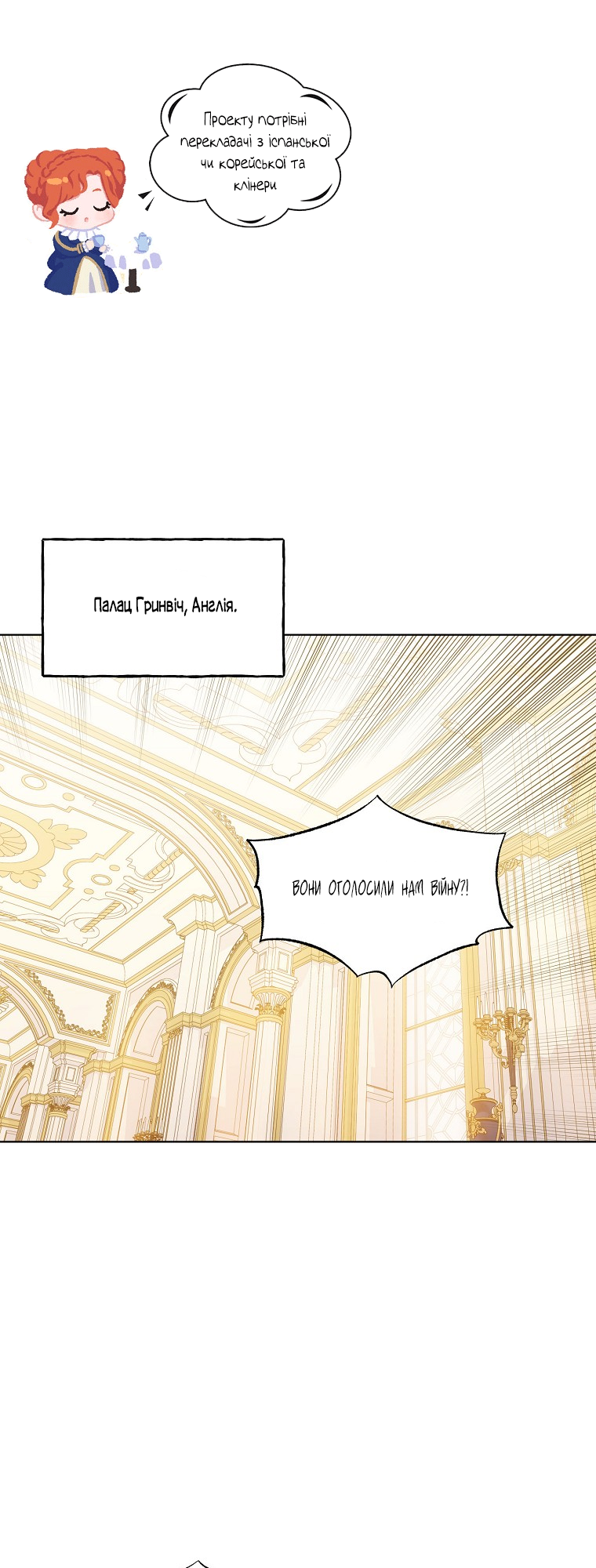 Realm of Queen Vol. 1 Ch. 3 第1页