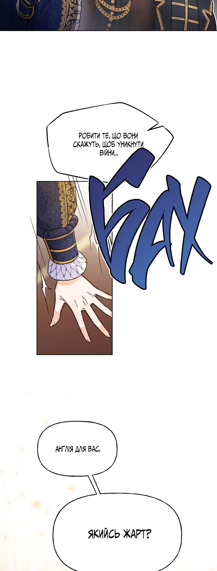 Realm of Queen Vol. 1 Ch. 3 第11页
