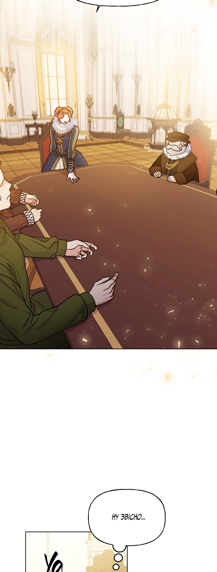 Realm of Queen Vol. 1 Ch. 3 第12页