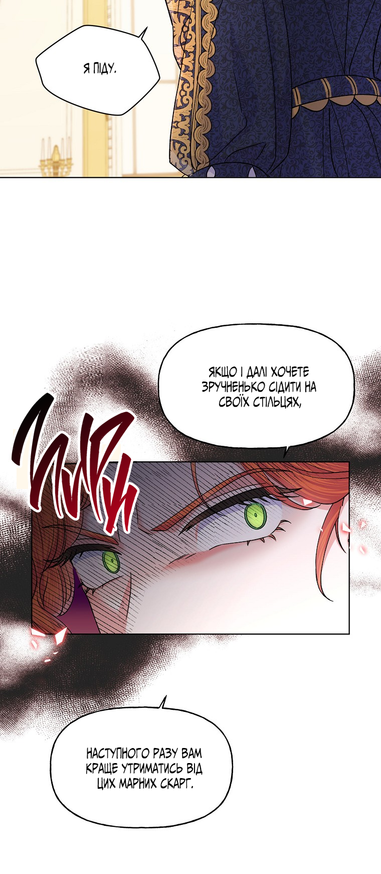 Realm of Queen Vol. 1 Ch. 3 第14页