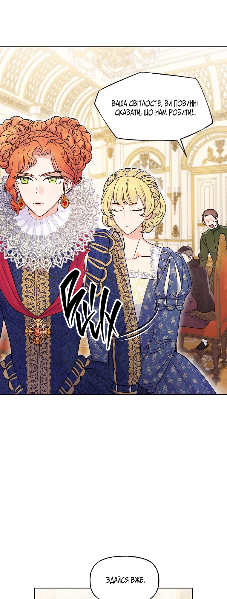 Realm of Queen Vol. 1 Ch. 3 第15页