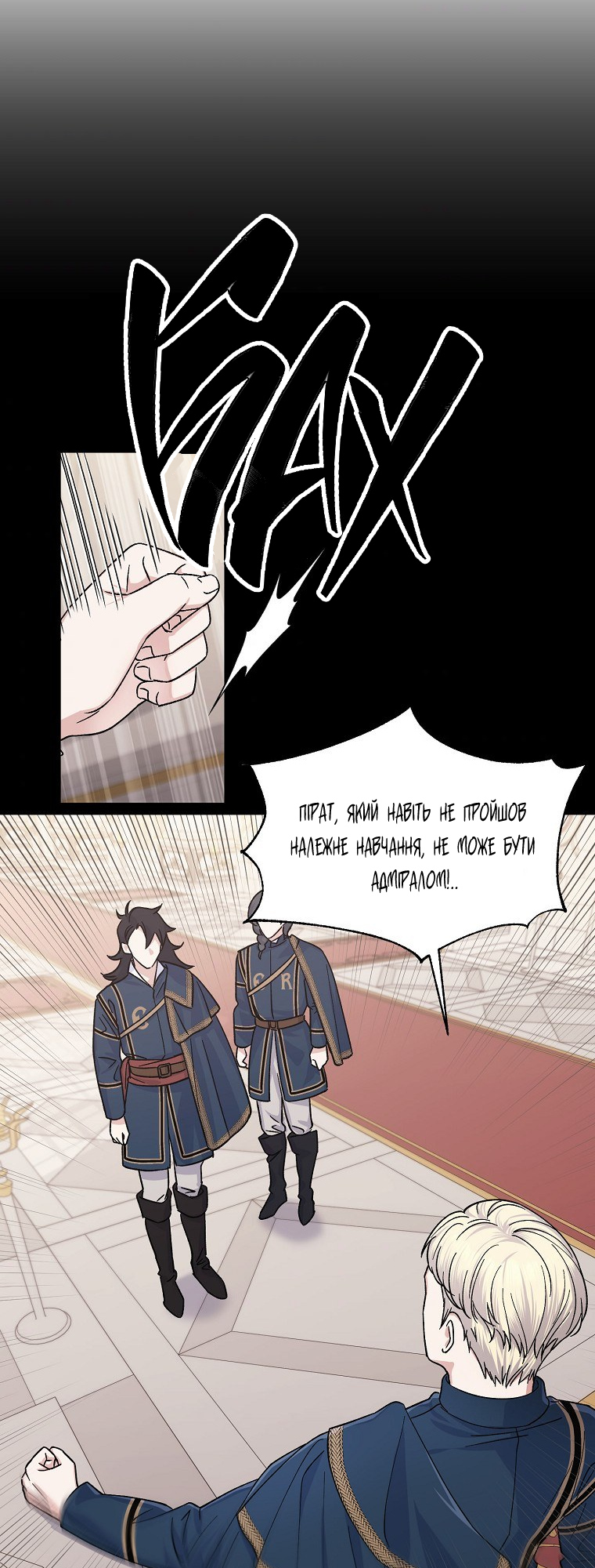 Realm of Queen Vol. 1 Ch. 3 第22页