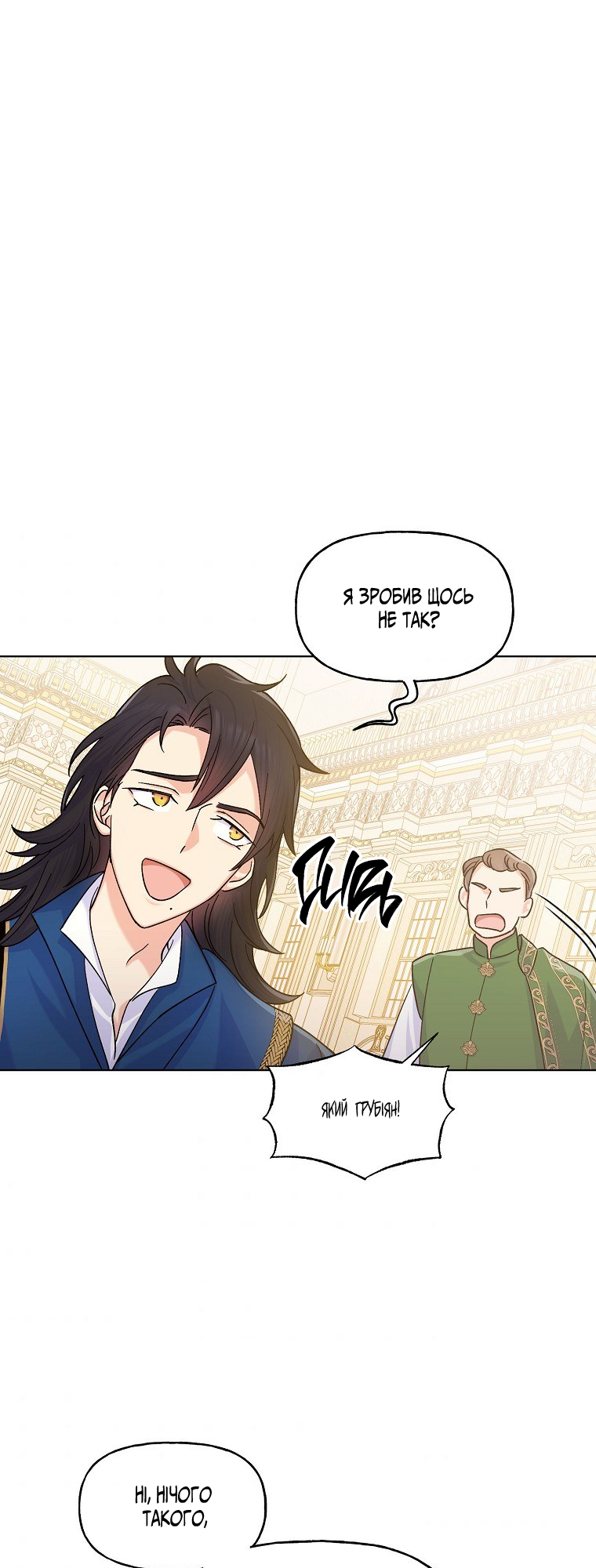 Realm of Queen Vol. 1 Ch. 3 第27页