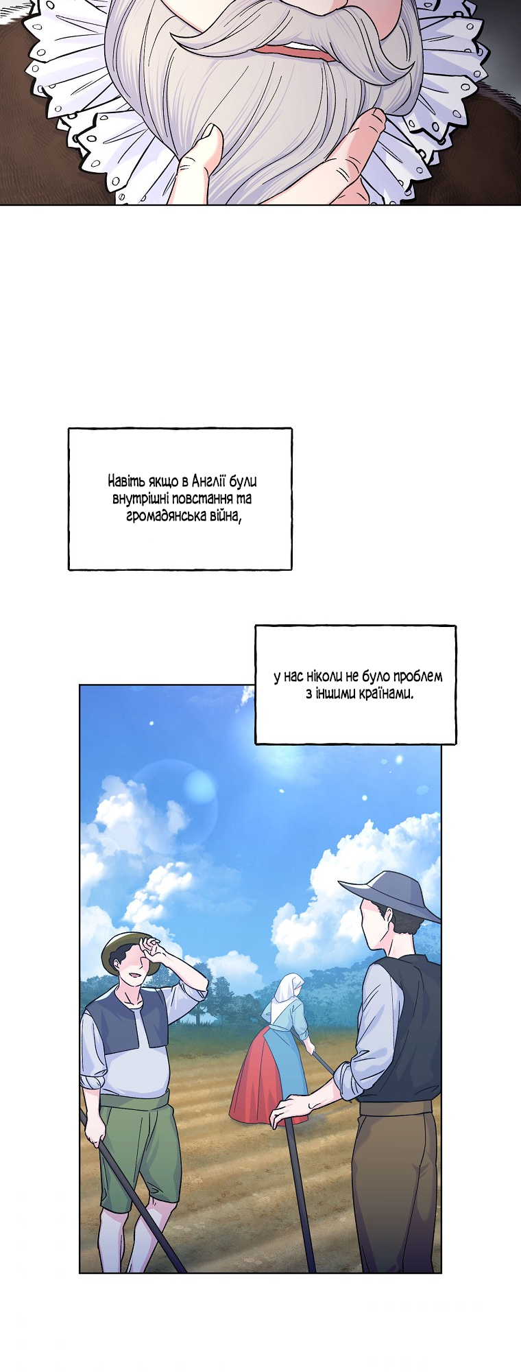 Realm of Queen Vol. 1 Ch. 3 第4页