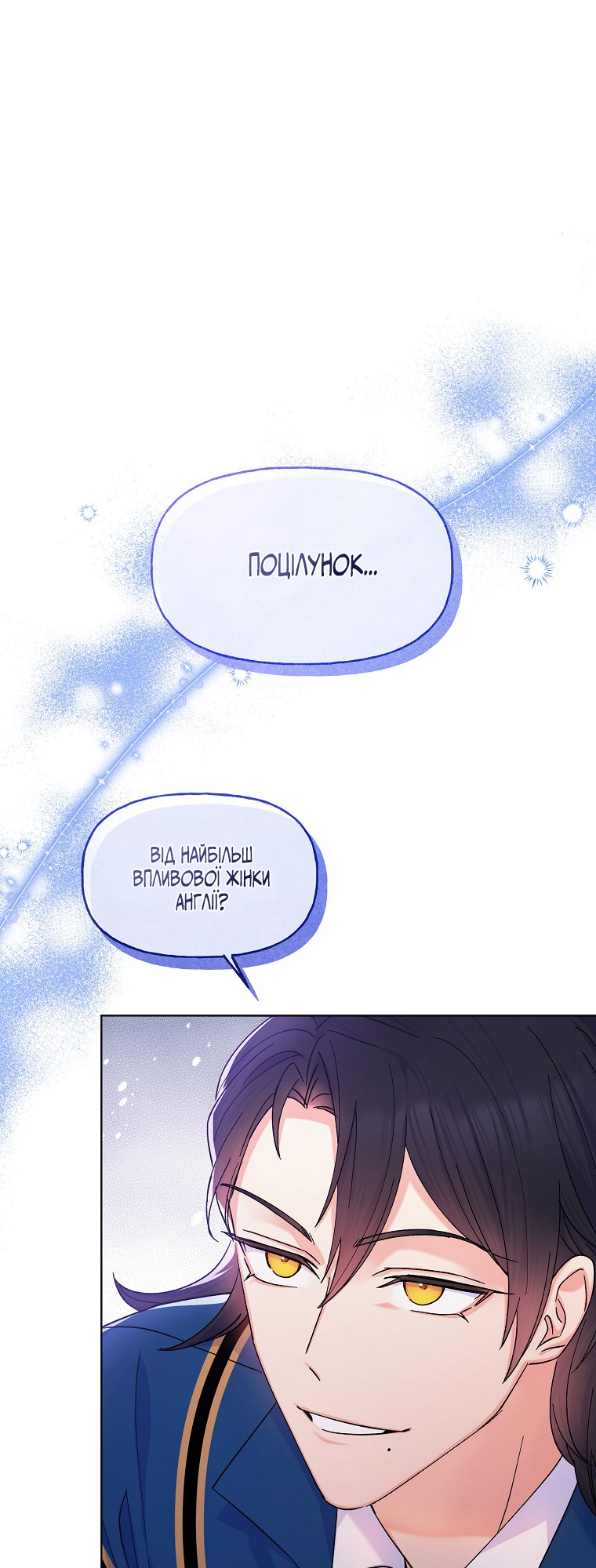 Realm of Queen Vol. 1 Ch. 3 第32页
