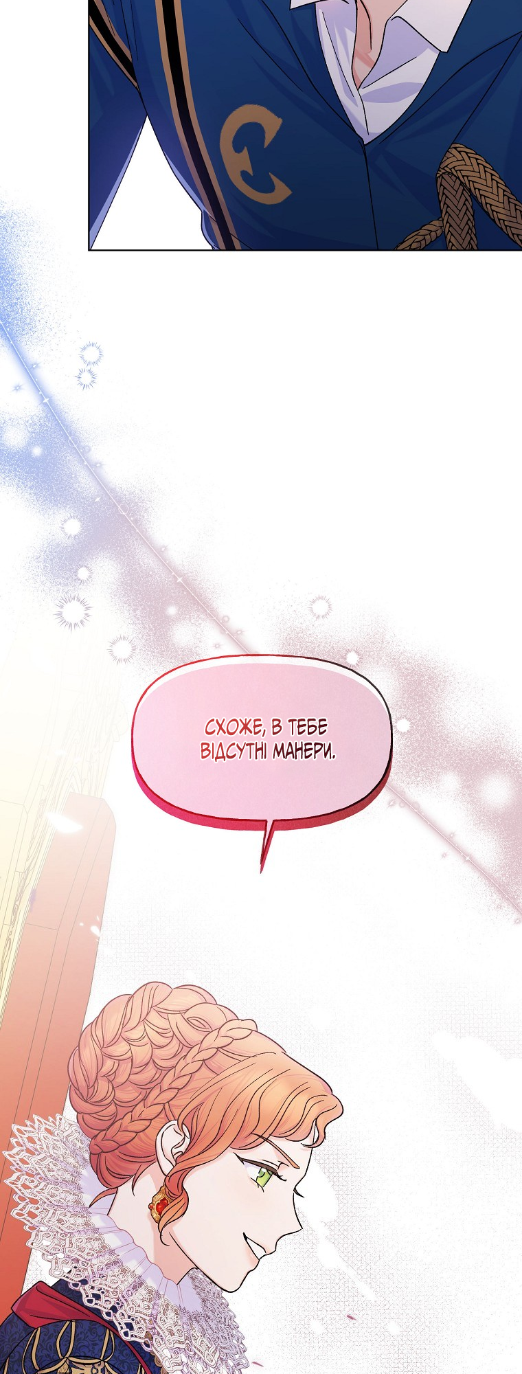 Realm of Queen Vol. 1 Ch. 3 第33页