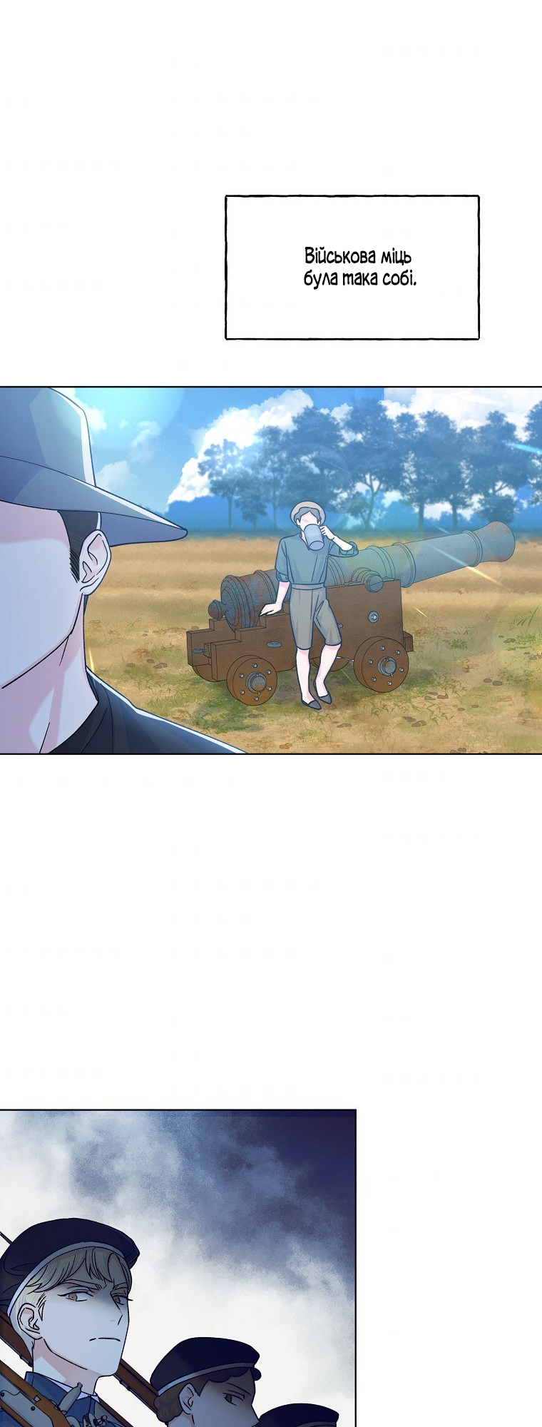 Realm of Queen Vol. 1 Ch. 3 第5页