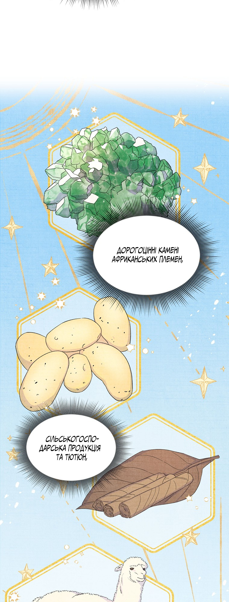Realm of Queen Vol. 1 Ch. 3 第41页