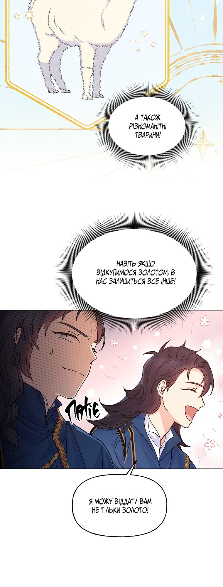 Realm of Queen Vol. 1 Ch. 3 第42页