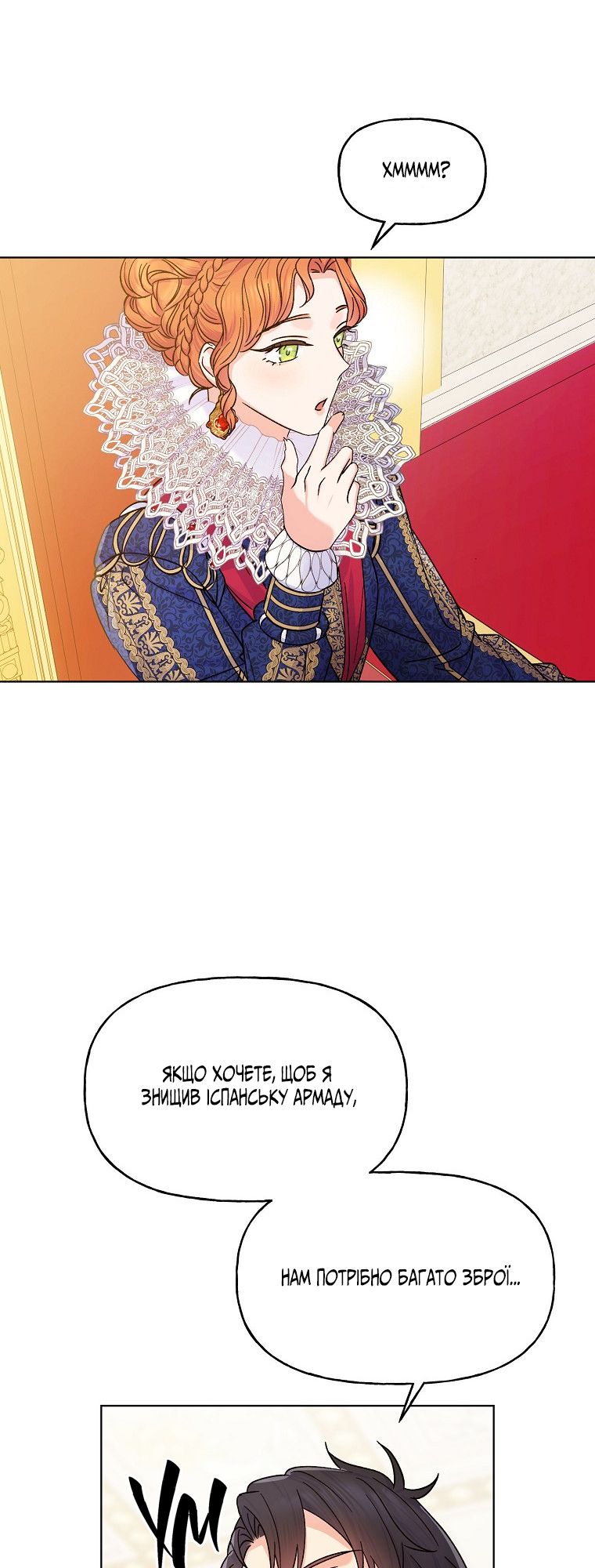 Realm of Queen Vol. 1 Ch. 3 第44页